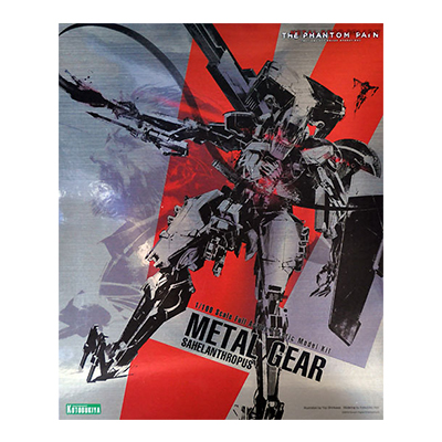 コトブキヤ 1/100 メタルギア サヘラントロプス