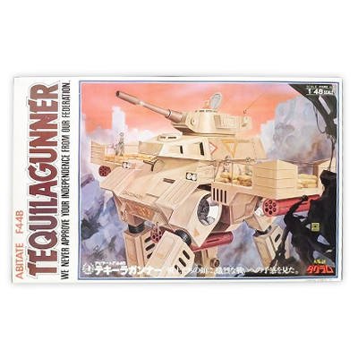 タカラ 太陽の牙ダグラム 1/48 アビテート F44B テキーラガンナー