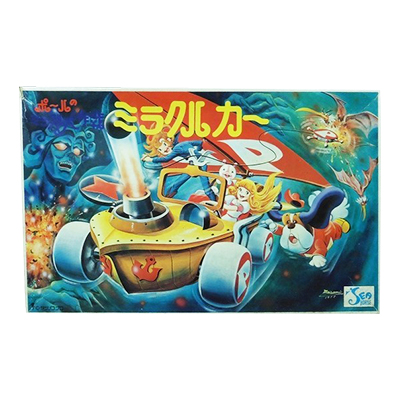 シーホース ポールのミラクル大作戦 ミラクルカー