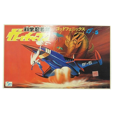 シーホース ガッチャマン G-5 ゴッドフェニックス