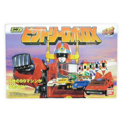 ミニプラ 救急戦隊ゴーゴーファイブ ビクトリーロボDX / 全5種