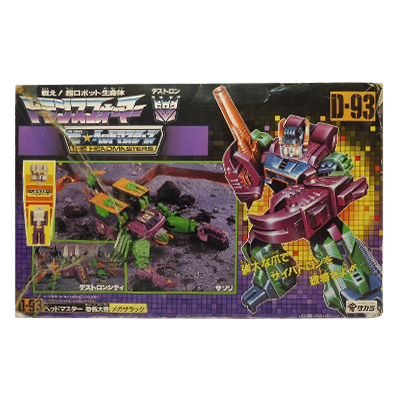 トランスフォーマー ザ・ヘッドマスターズ D-93 メガザラック