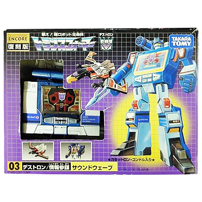 トランスフォーマー アンコール 03 サウンドウェーブ
