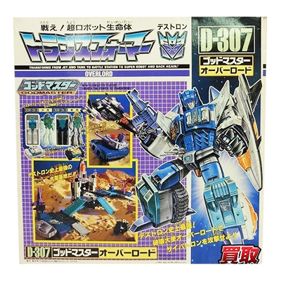 トランスフォーマー D-307 ゴッドマスター オーバーロード / 超神マスターフォース