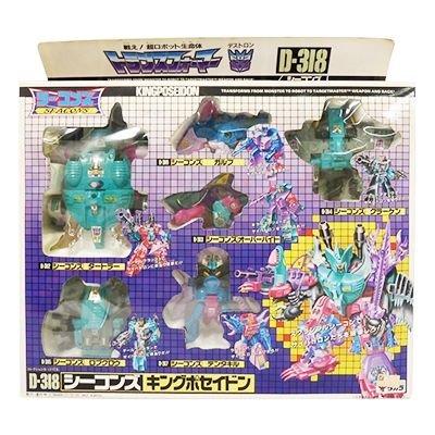 トランスフォーマー D-318 シーコンズ キングポセイドン / 超神マスターフォース