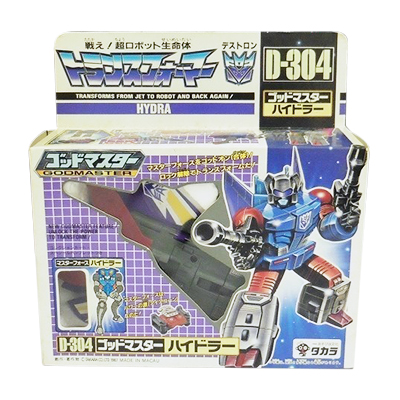 トランスフォーマー D-304 ゴッドマスター ハイドラー / 超神マスターフォース