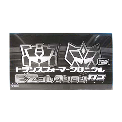 トランスフォーマークロニクル EZコレクション 02 1BOX 12個入り
