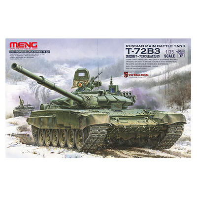 モンモデル 1/35 T-72B3 ロシア 主力戦車