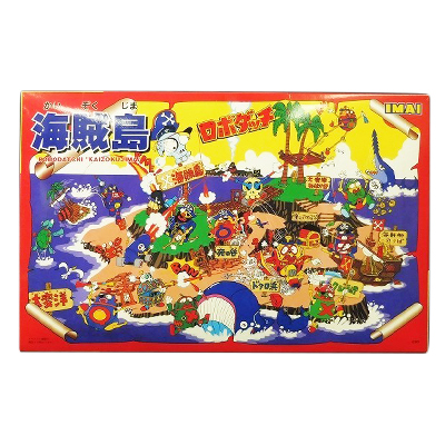 イマイ ロボダッチ 海賊島