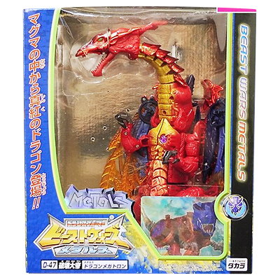 トランスフォーマー ビーストウォーズ メタルス D-47 破壊大帝 ドラゴンメガトロン