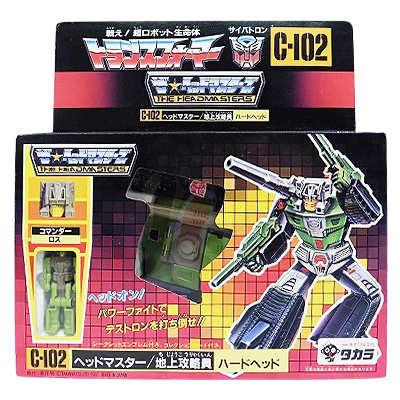 戦え!超ロボット生命体 トランスフォーマー C-102 ヘッドマスター 地上攻略員ハードヘッド
