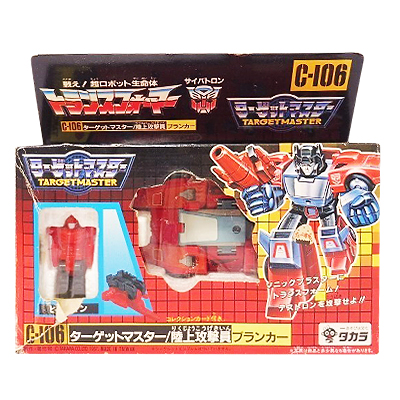 戦え!超ロボット生命体 トランスフォーマー C-106 ターゲットマスター 陸上攻撃員ブランカー