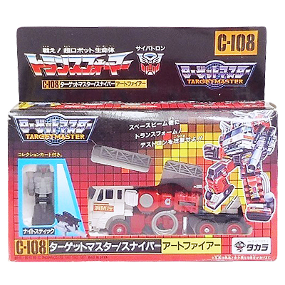 戦え!超ロボット生命体 トランスフォーマー C-108 ターゲットマスター スナイパー アートファイアー