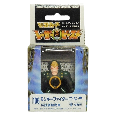 ビーストフォーマー レーザービースト 106 特殊情報局員モンキーファイター