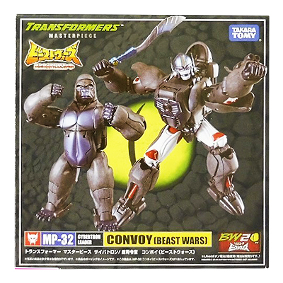 トランスフォーマー マスターピース MP-32 コンボイ(ビーストウォーズ)