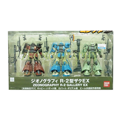 ジオノグラフィ R-2型 ザク EX 高機動型ザク