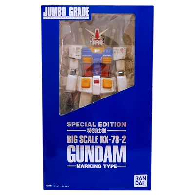 ジャンボグレード RX-78-2 ガンダム マーキングタイプ