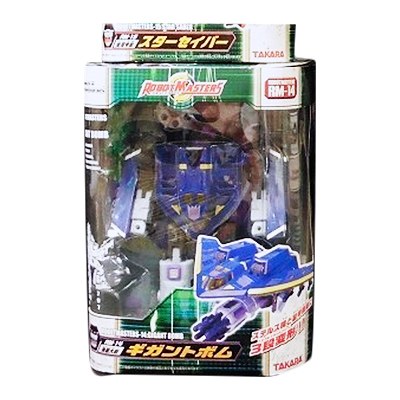 トランスフォーマー ロボットマスターズ RM-14 強襲大尉 ギガントボム