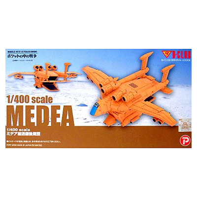 B-CLUB 1/400 ミデア輸送機後期型 ガレージキット / 機動戦士ガンダム0080 ポケットの中の戦争