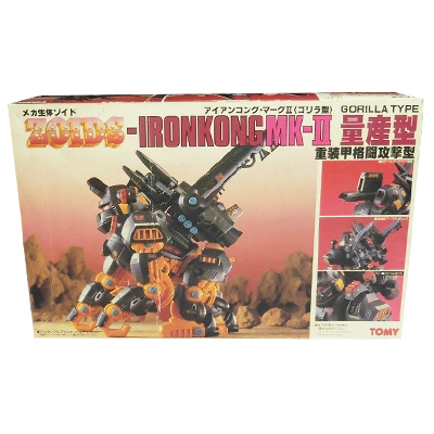 旧ゾイド ZOIDS 1/72 EPZ-002P アイアンコングMK-II 量産型