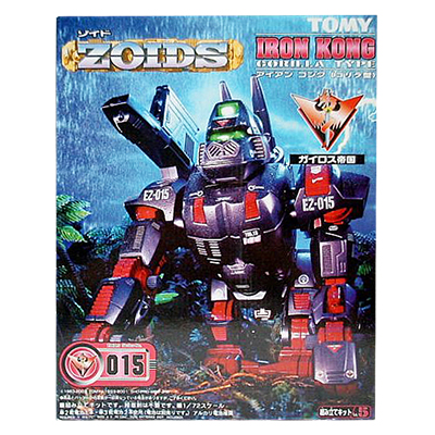 ゾイド ZOIDS 1/72 EZ-015 アイアンコング(ゴリラ型)