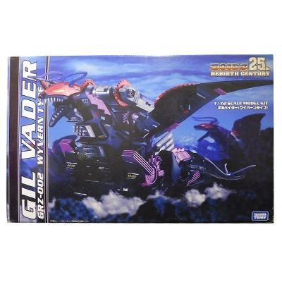 ゾイド ZOIDS 25th REBIRTH CENTURY 1/72 GRZ-002 ギルベイダー (ワイバーンタイプ)