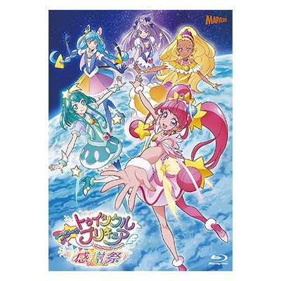 Blu-ray スター☆トゥインクルプリキュア 感謝祭
