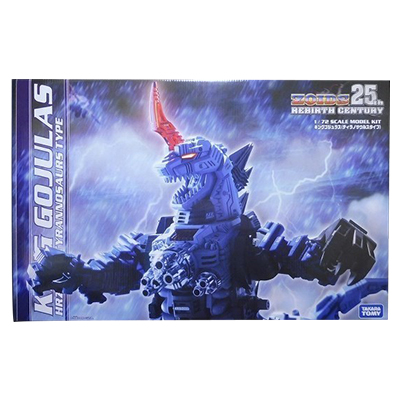 ゾイド ZOIDOS 25th REBIRTH CENTURY HRZ-001 キングゴジュラス ティラノザウルスタイプ