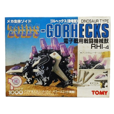 旧ゾイド ZOIDS 1/72 RHI-4 ゴルヘックス