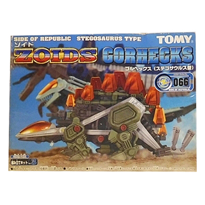 ゾイド ZOIDS 1/72 RZ-066 ゴルヘックス (ステゴサウルス型)