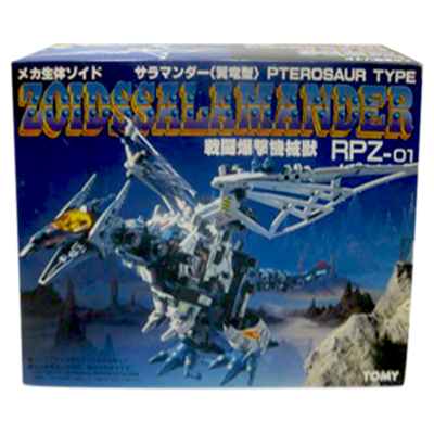 旧ゾイドZOIDS 1/72 RPZ-01 サラマンダー 翼竜型