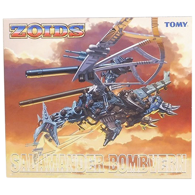 ゾイド ZOIDS 1/72 サラマンダーボンヴァーン