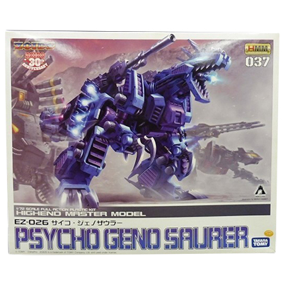 ゾイド HMM 037 1/72 EZ-026 サイコ・ジェノザウラー