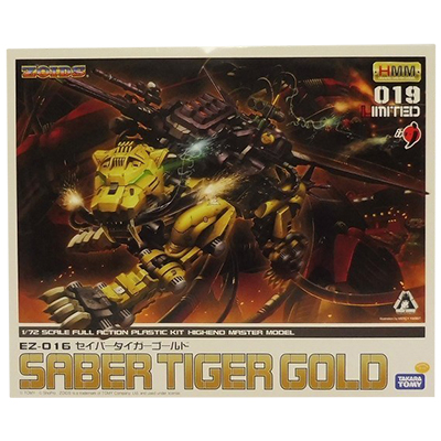 コトブキヤゾイド ZOIDS HMM 019 LIMITED 1/72 セイバータイガーゴールド
