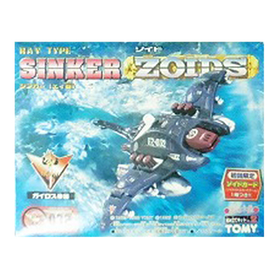 ゾイド ZOIDS 1/72 EZ-032 シンカー エイ型