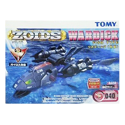 ゾイド ZOIDS 1/72 EZ-040 ウオディック 魚型