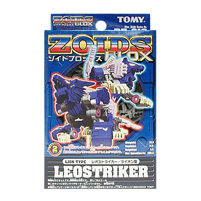 ZOIDS ゾイドブロックス BZ-012 レオストライカー / ライオン型