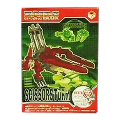 ZOIDS ゾイドブロックス BZ-016 シザーストーム