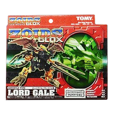 ZOIDS ゾイドブロックス ロードゲイル クリアーバジョン