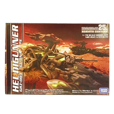 ゾイドZOIDS 25th リバースセンチュリー 1/72 GRZ-003 ヘルディガンナー