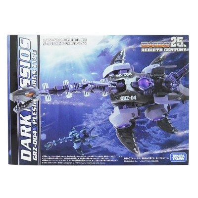 ゾイドZOIDS 25th リバースセンチュリー 1/72 GRZ-004 ダークネシオス