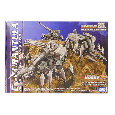 ゾイドZOIDS 25th リバースセンチュリー 1/72 HRZ-006 エクスグランチュラ