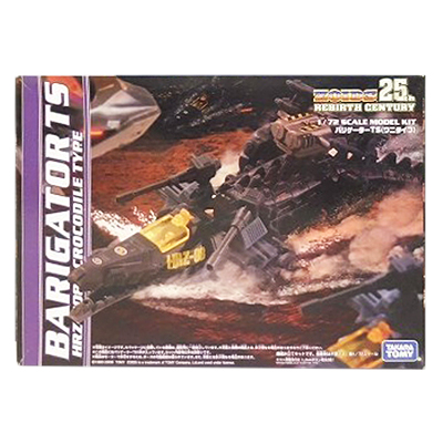 ゾイドZOIDS 25th リバースセンチュリー 1/72 HRZ-008 バリゲーターTS