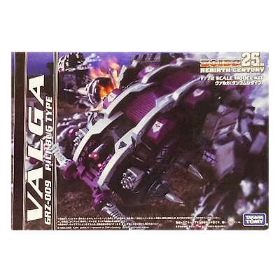 ゾイドZOIDS 25th リバースセンチュリー 1/72 GRZ-009 ヴァルガ
