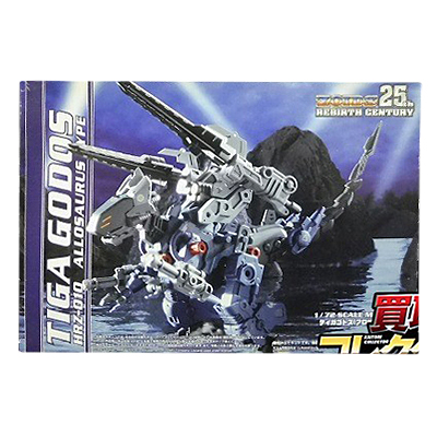 ゾイドZOIDS 25th リバースセンチュリー 1/72 HRZ-010 ティガゴドス