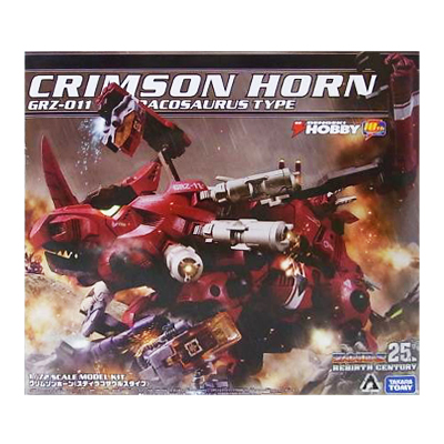ゾイドZOIDS 25th リバースセンチュリー 1/72 GRZ-011 クリムゾンホーン