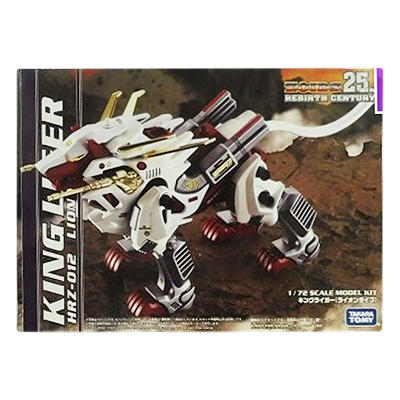 ゾイドZOIDS 25th リバースセンチュリー 1/72 HRZ-012 キングライガー