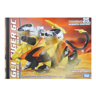 ゾイドZOIDS 25th リバースセンチュリー 1/72 GRZ-013 ガルタイガーGC