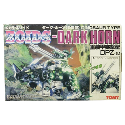 旧ゾイド ZOIDS DPZ-10 ダークホーン