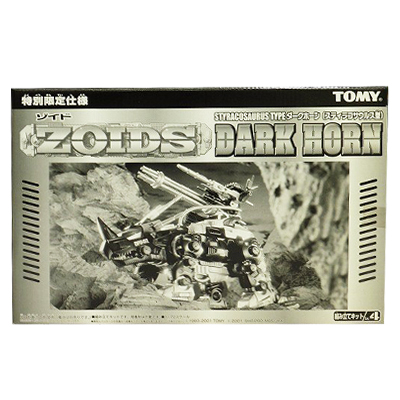 ゾイド ZOIDS ダークホーン 特別限定仕様